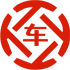 新市昇腾云汽车抵押贷款公司 