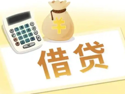 新市押车贷款:快速解决资金难题的便捷之道